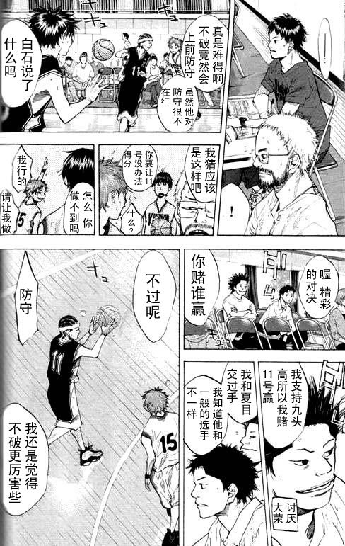 第 94 页