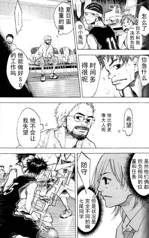 第 97 页