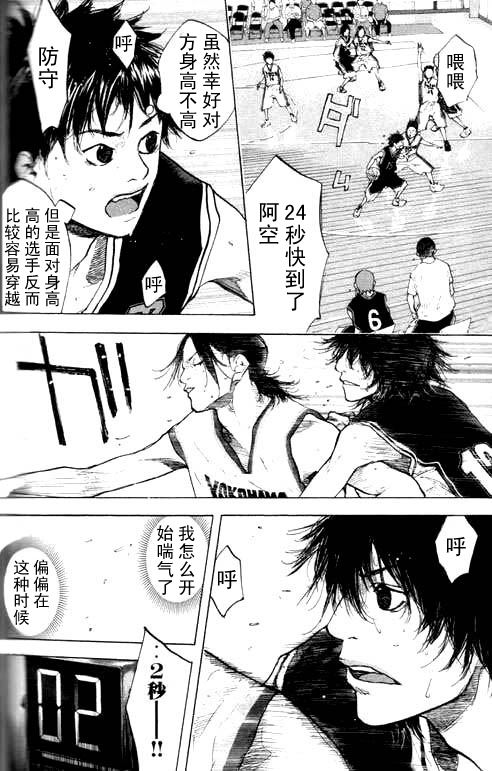 第 98 页