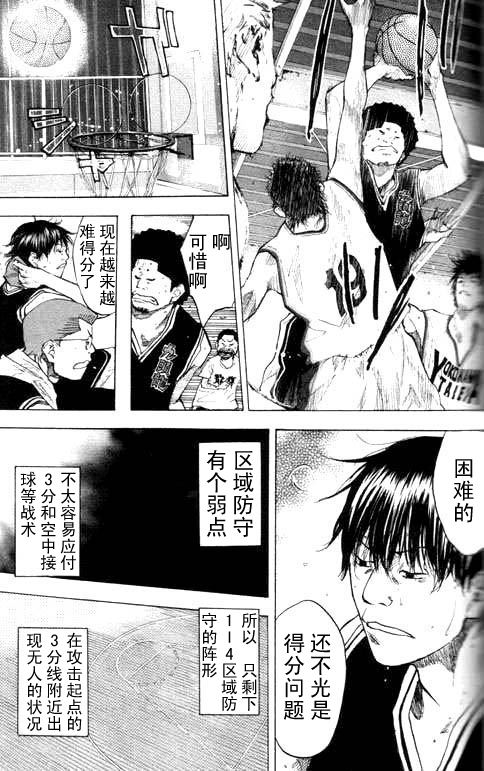 第 99 页