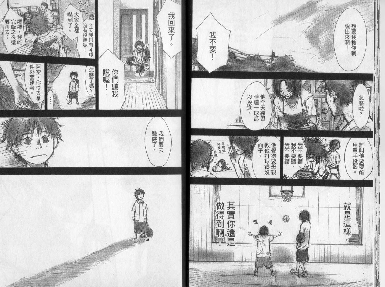 第 103 页