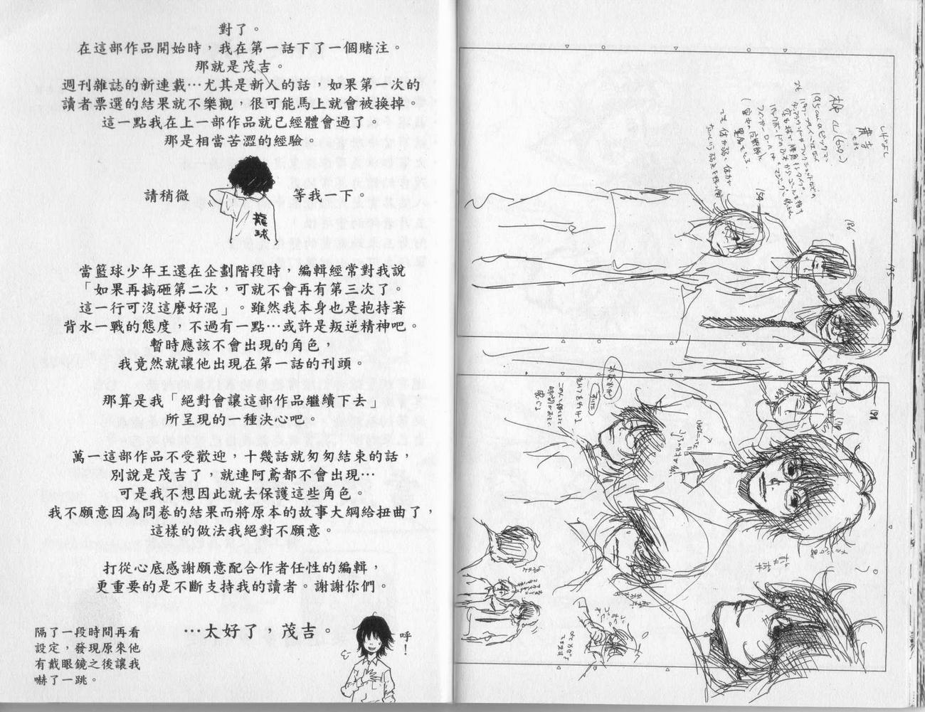 第 107 页