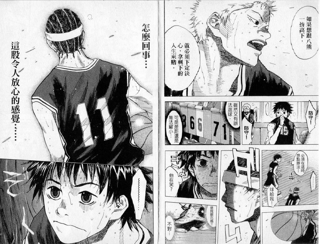第 19 页