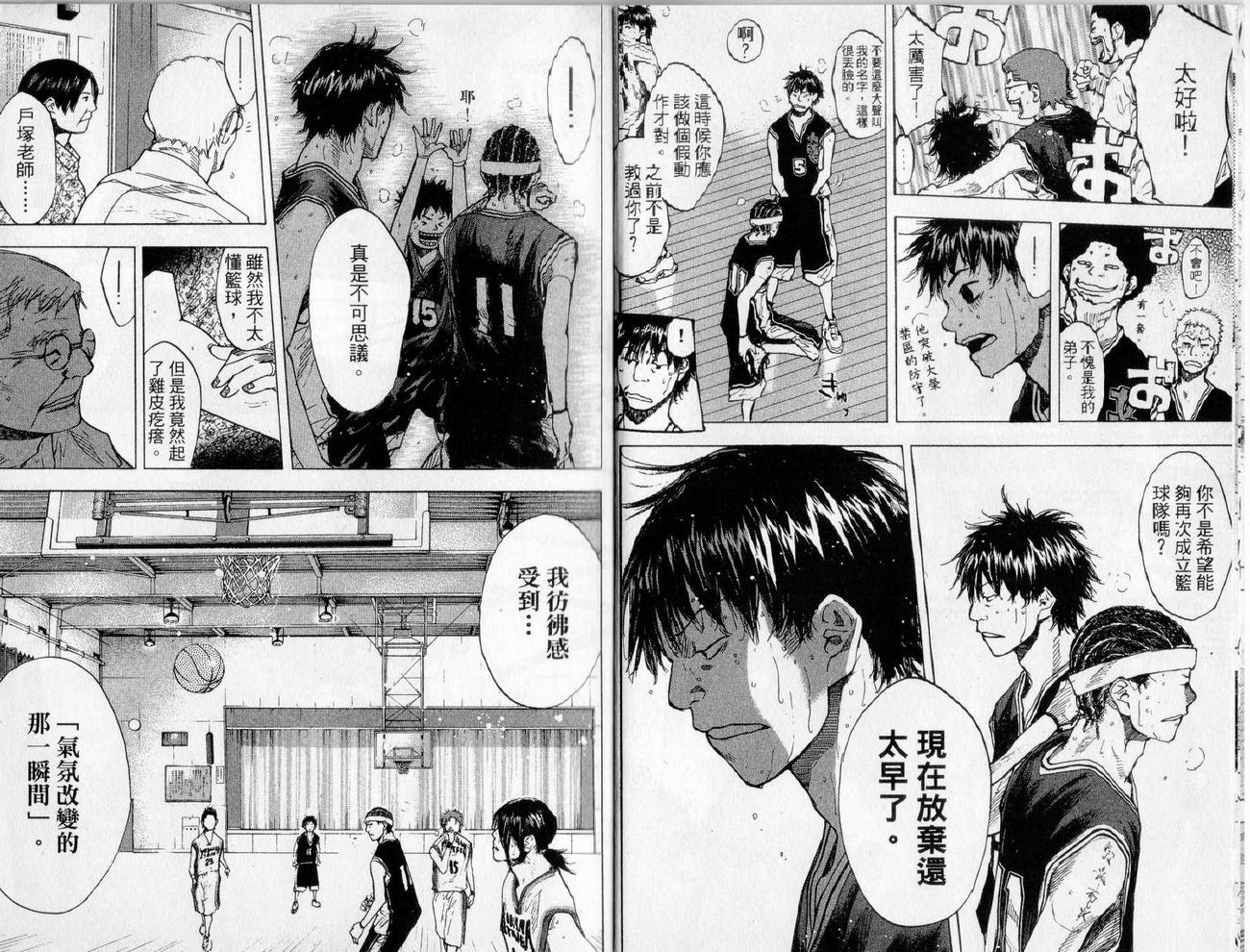 第 23 页