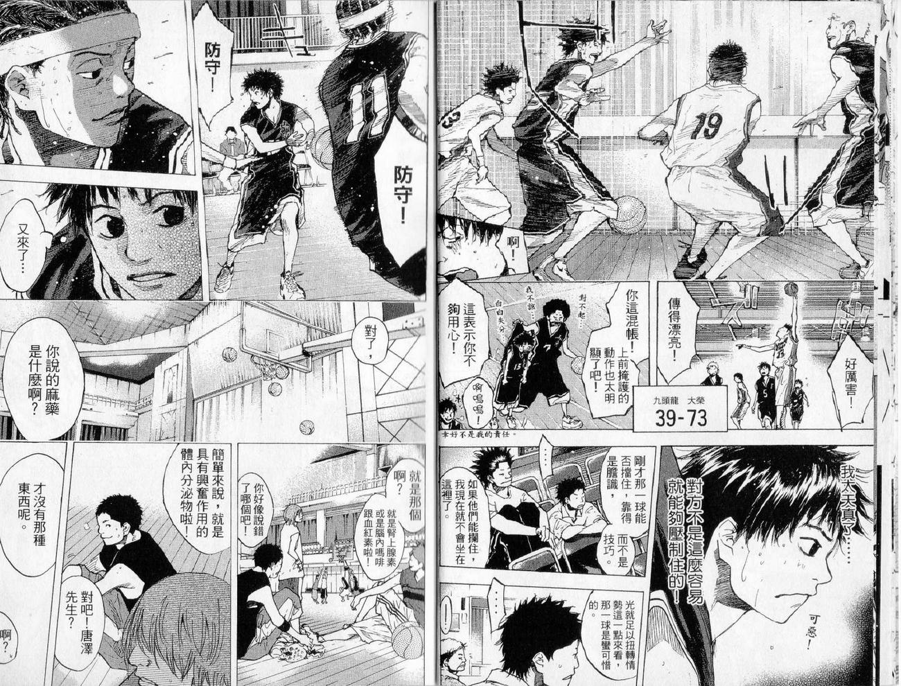 第 26 页