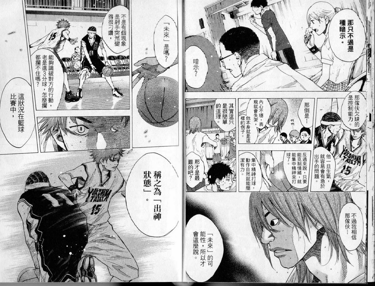 第 27 页