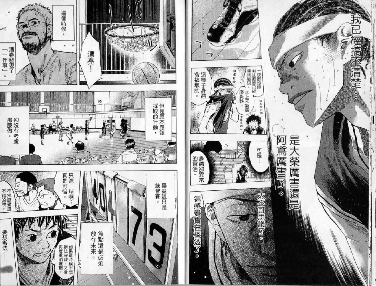 第 29 页