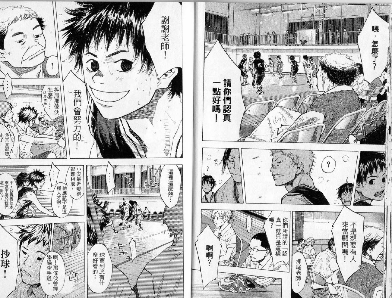 第 30 页