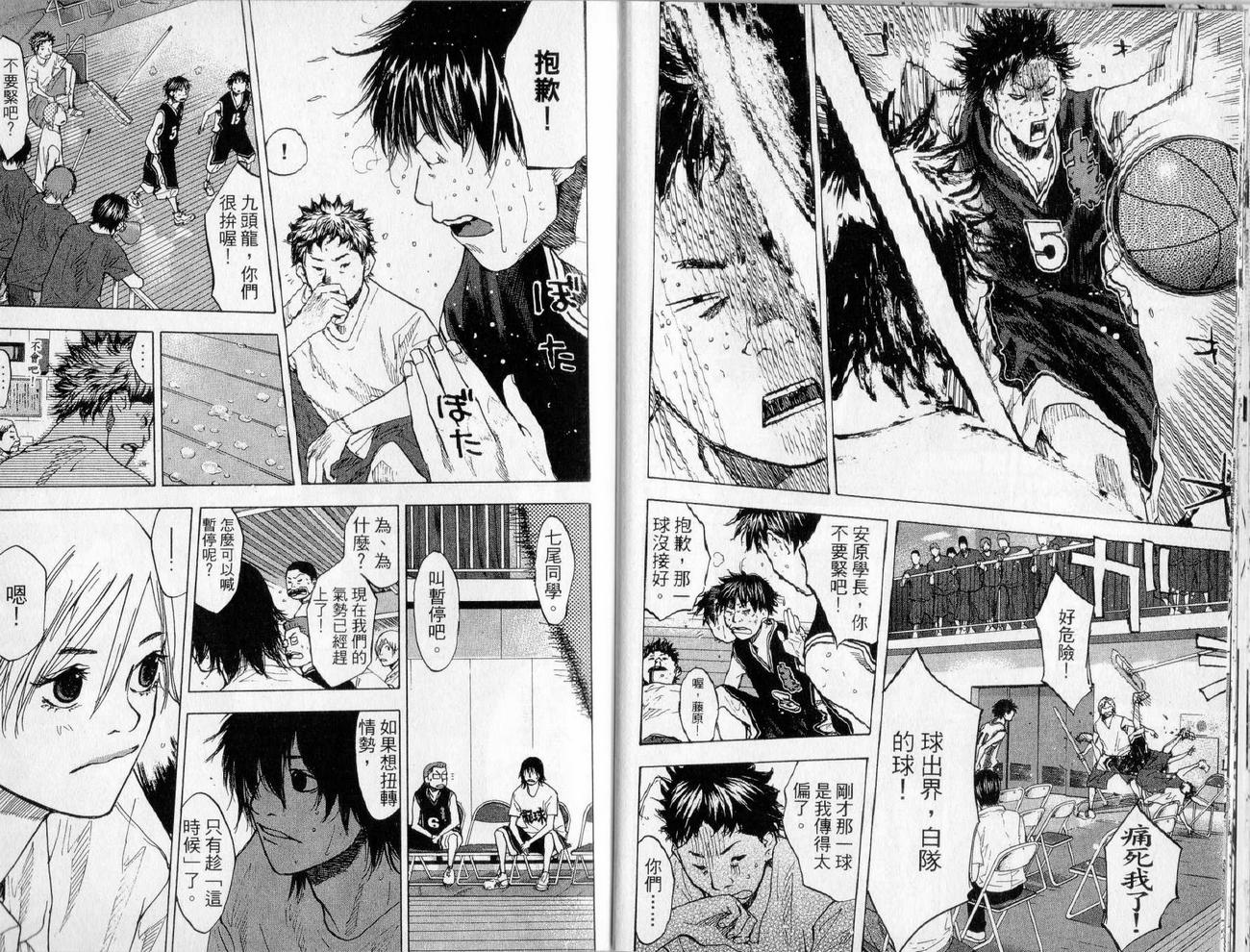 第 31 页