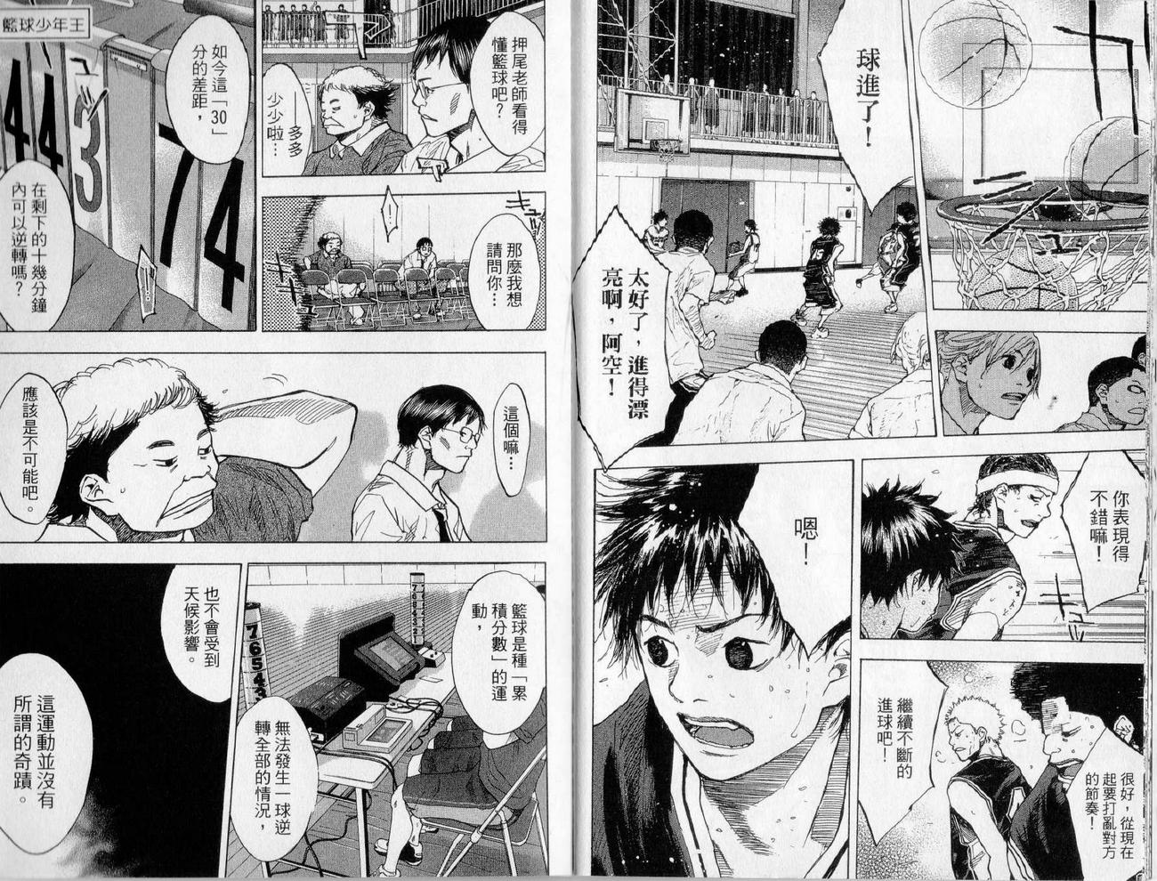 第 33 页