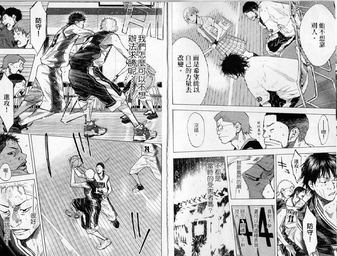 第 36 页