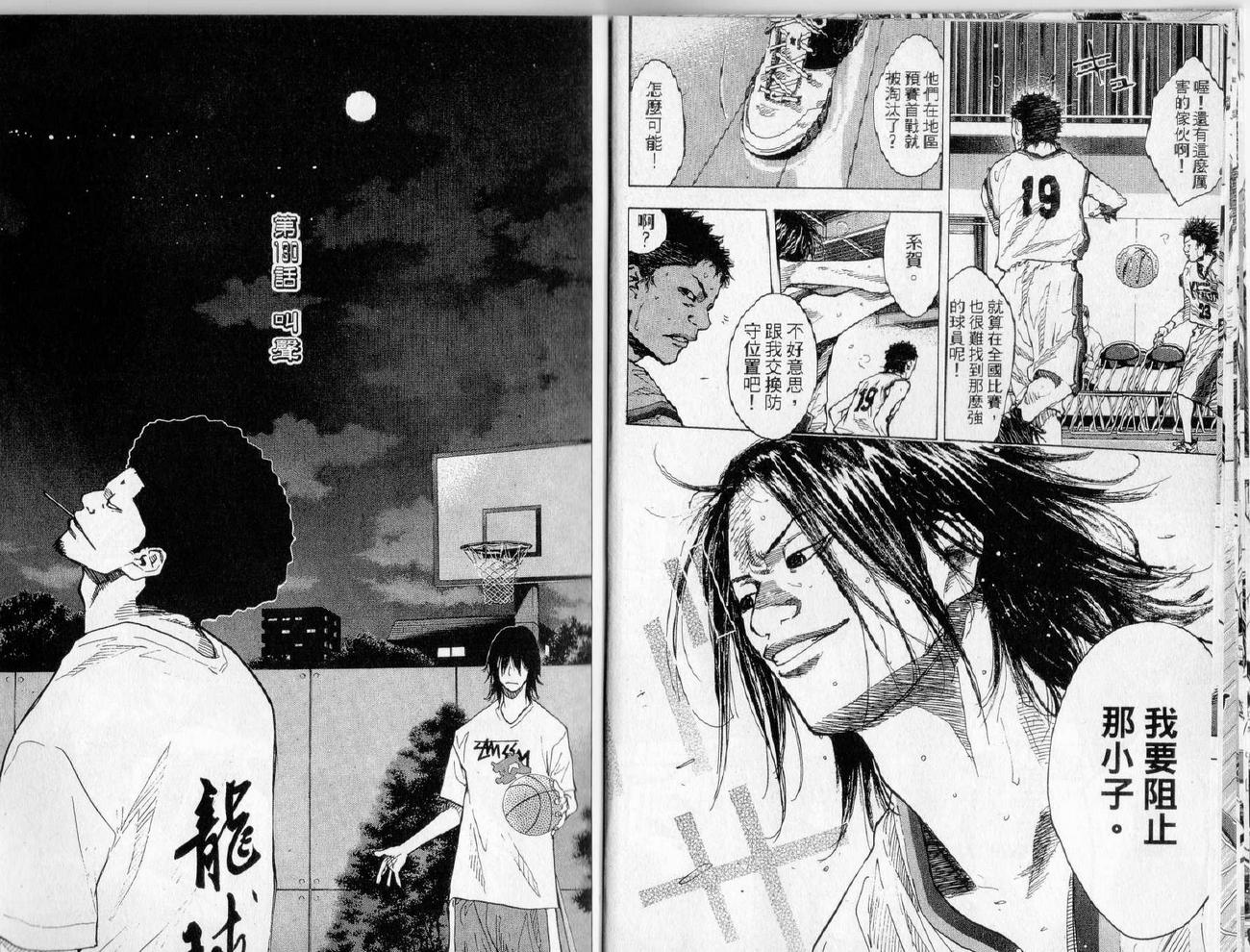 第 42 页