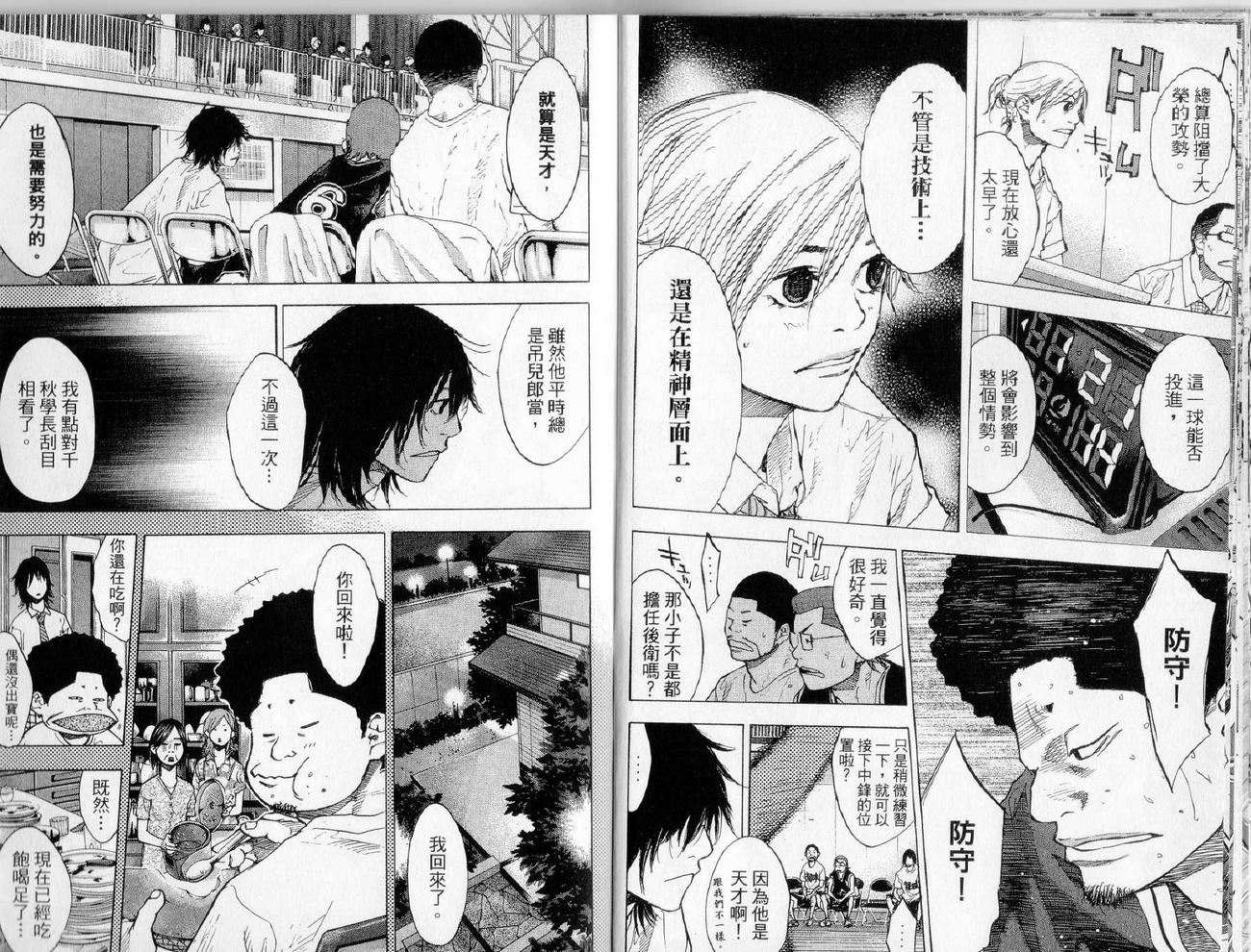 第 45 页
