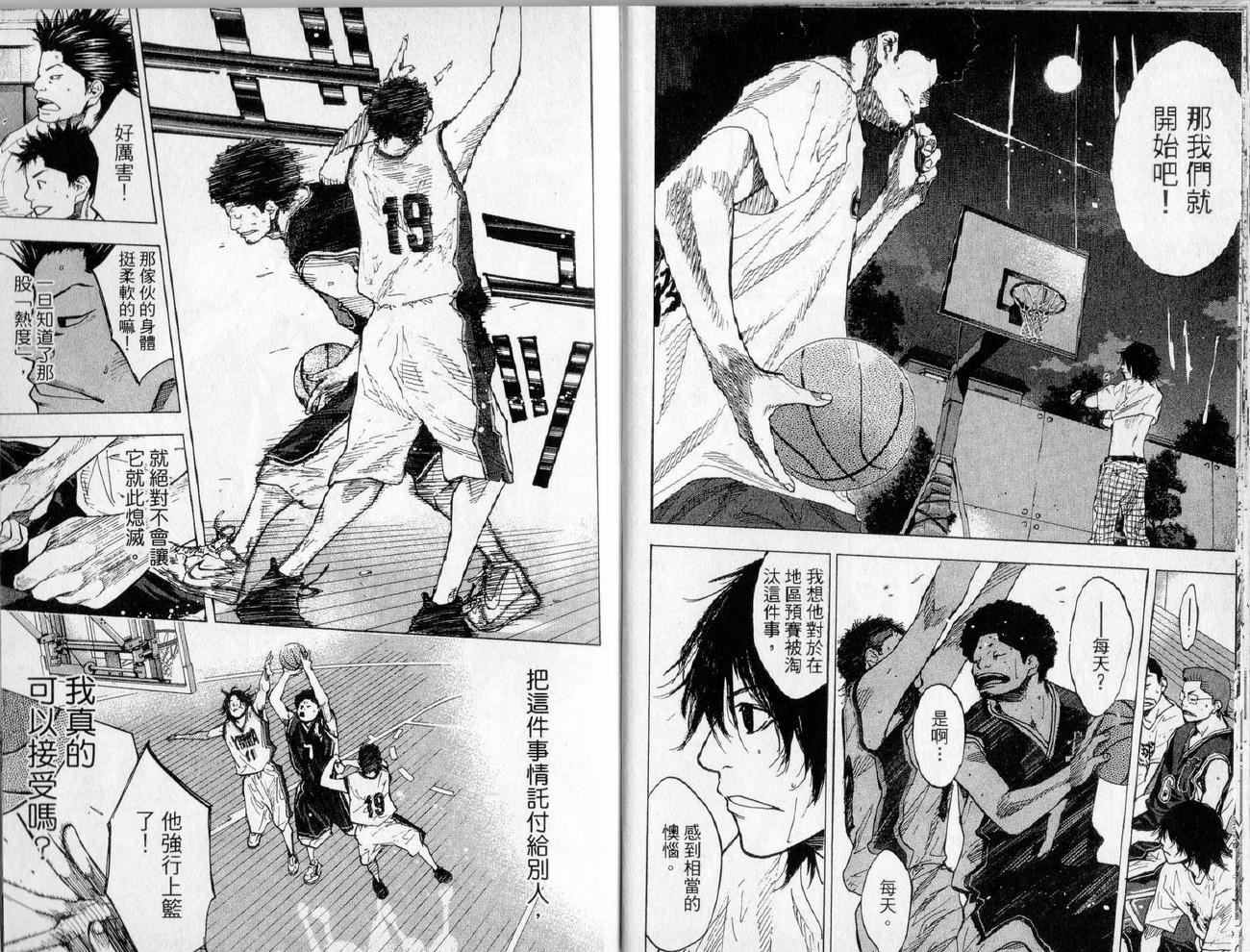 第 46 页