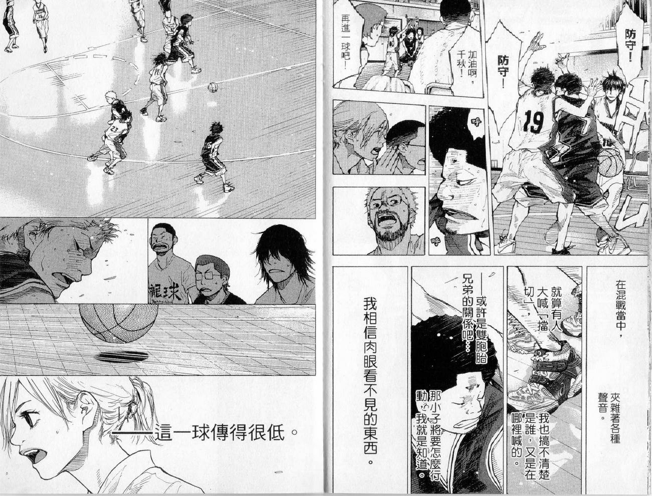 第 49 页
