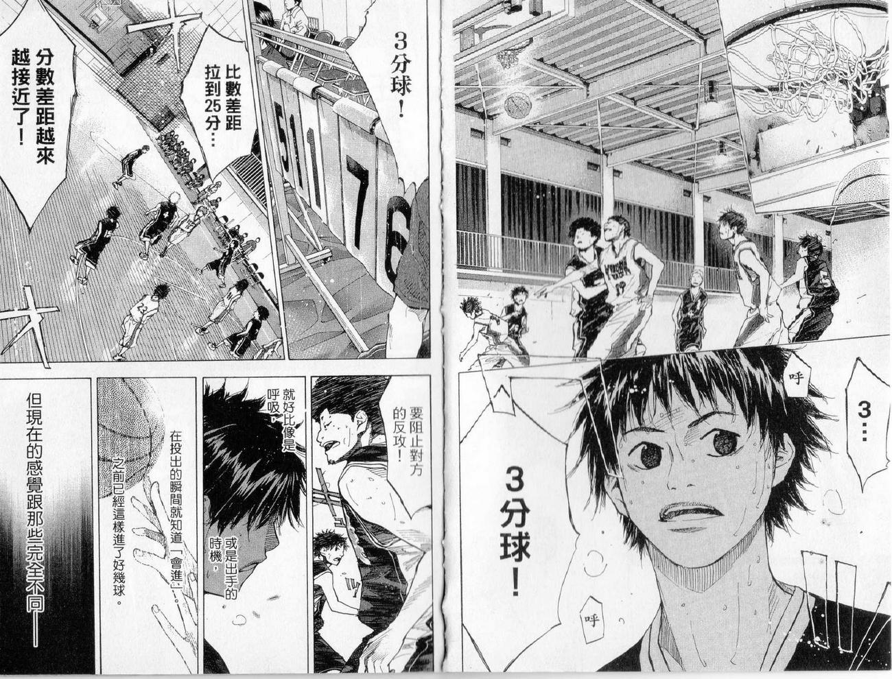 第 51 页