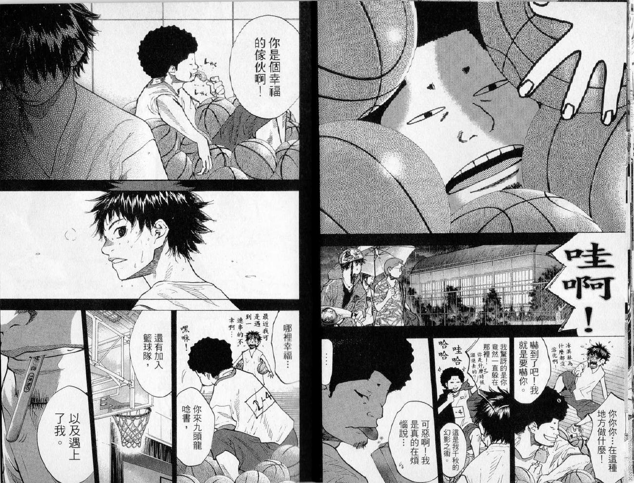 第 56 页