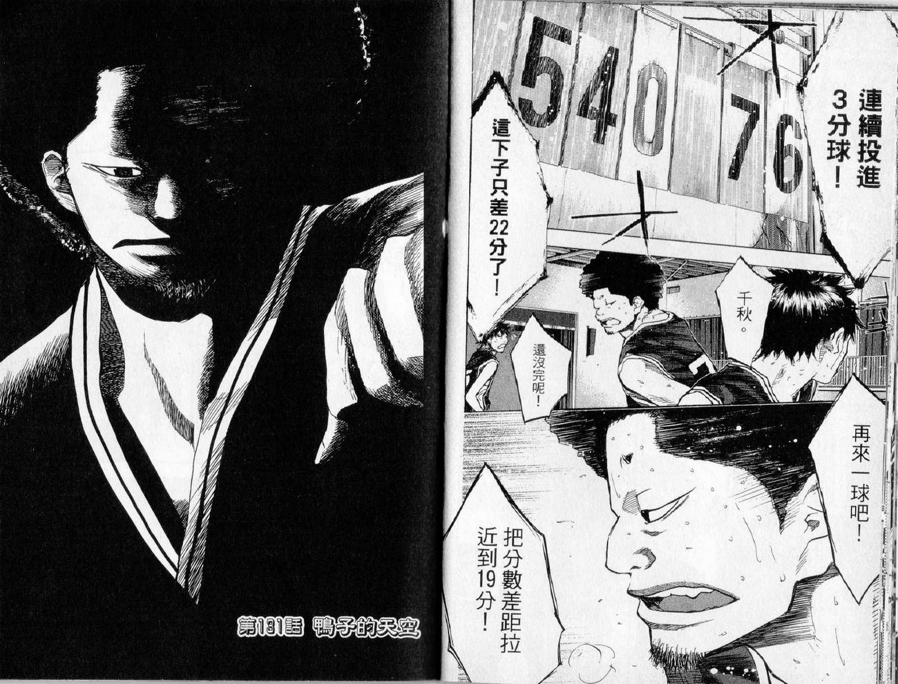 第 60 页
