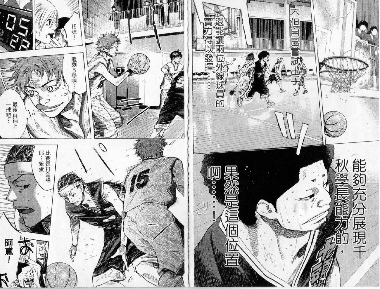 第 65 页