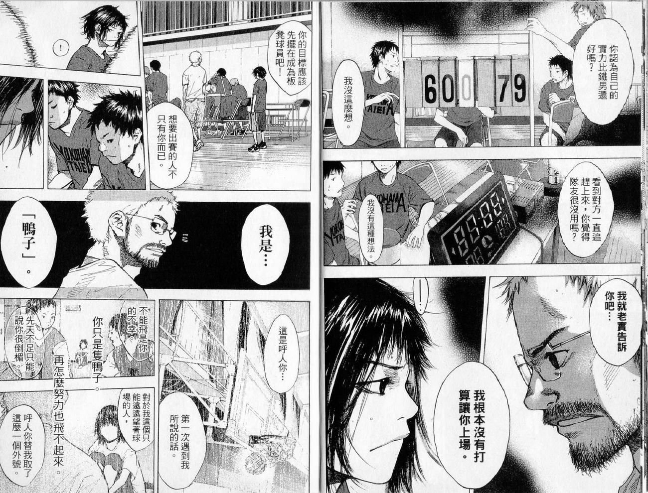第 71 页