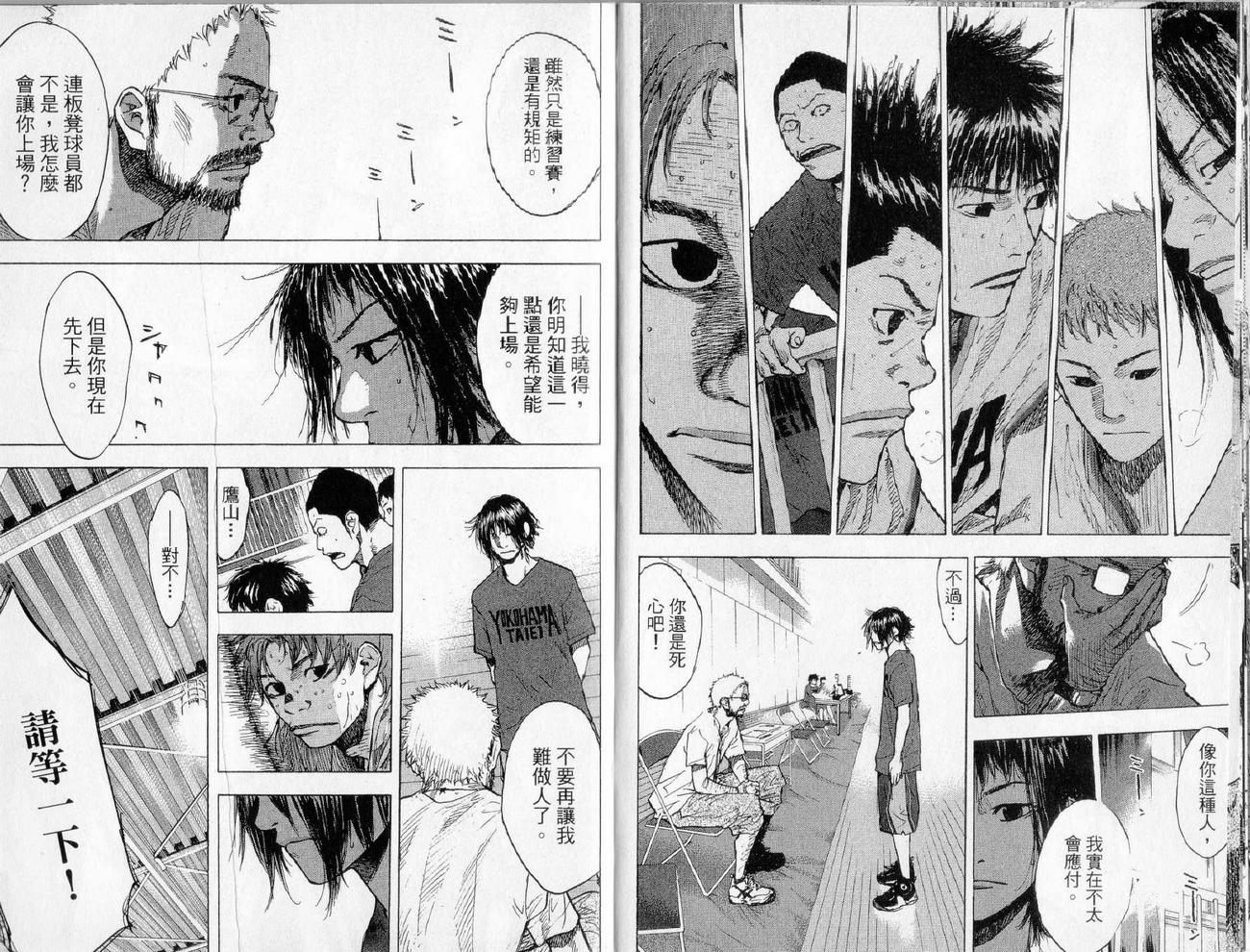 第 73 页