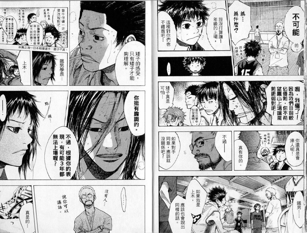 第 75 页