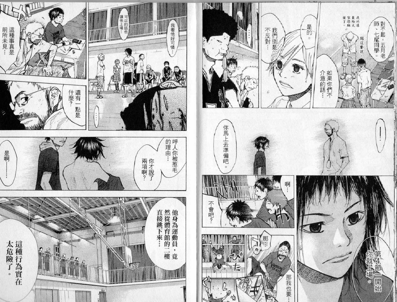 第 76 页