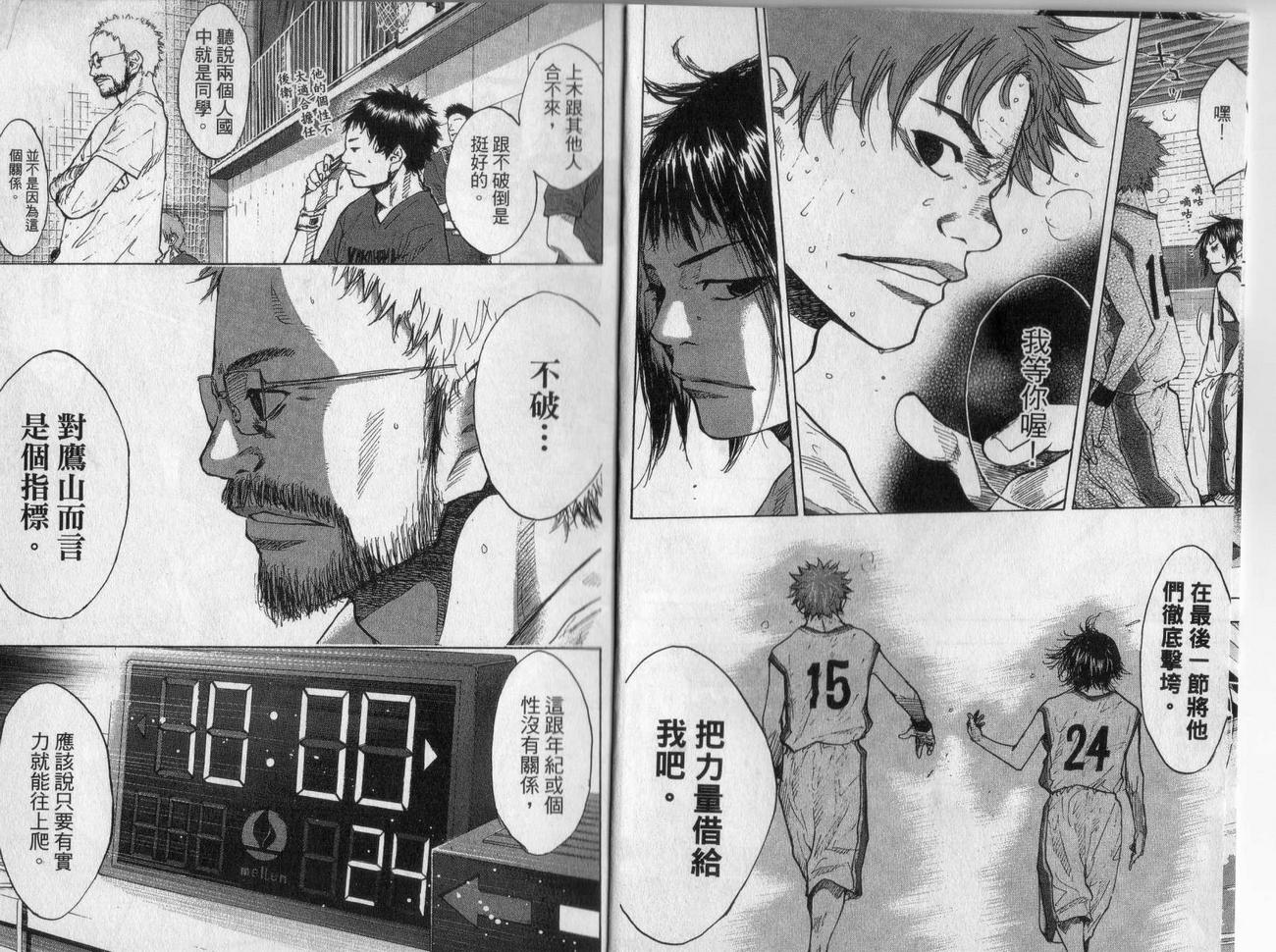 第 80 页