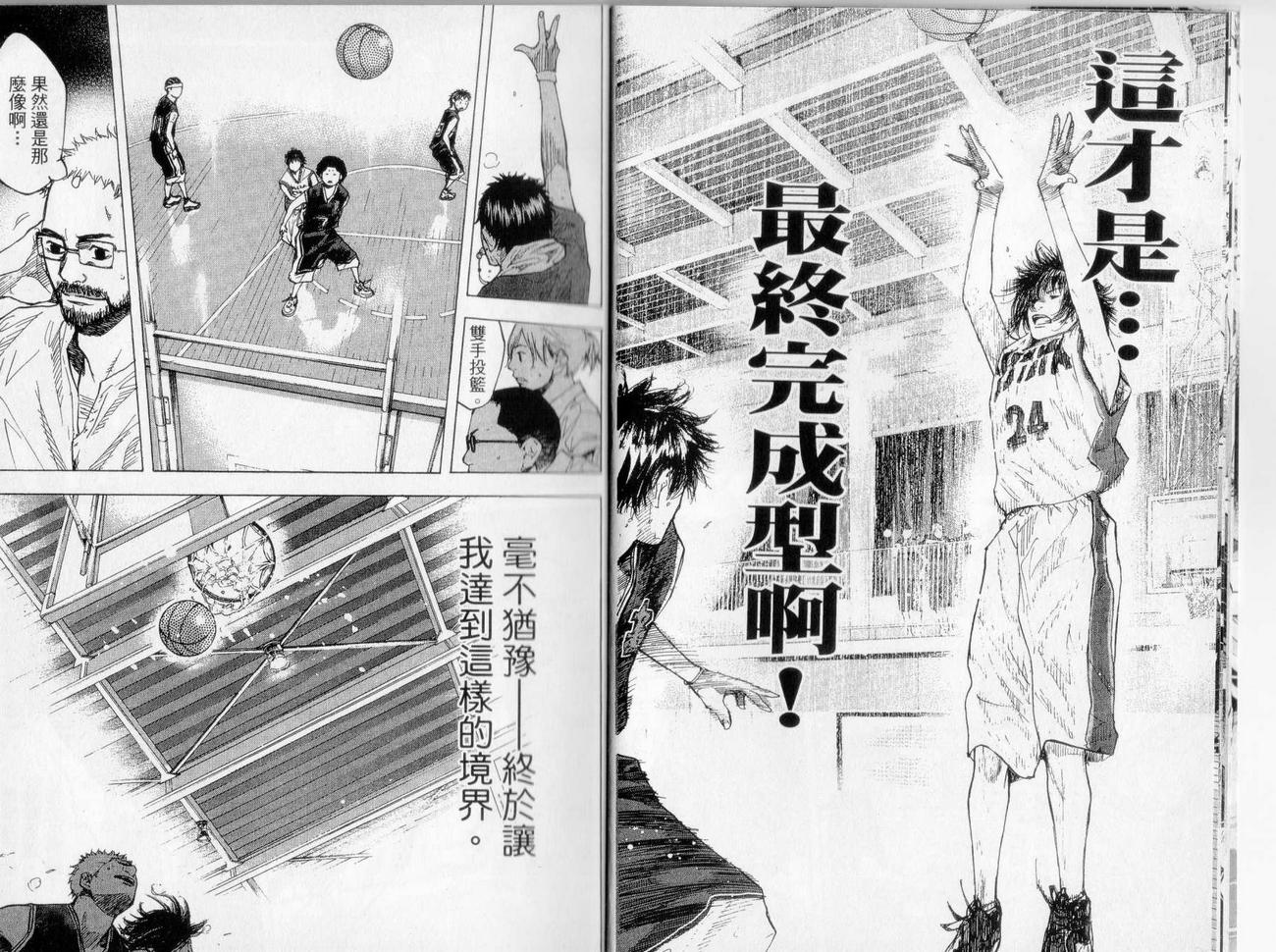 第 85 页