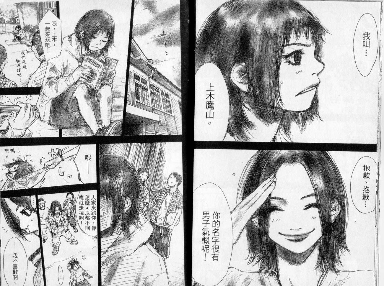 第 88 页