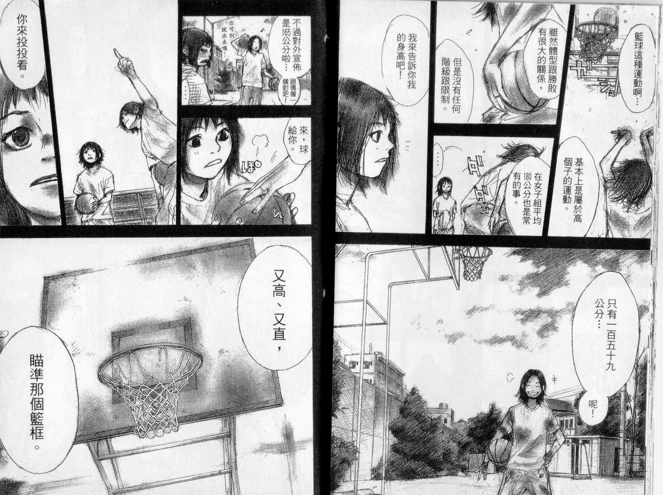 第 90 页