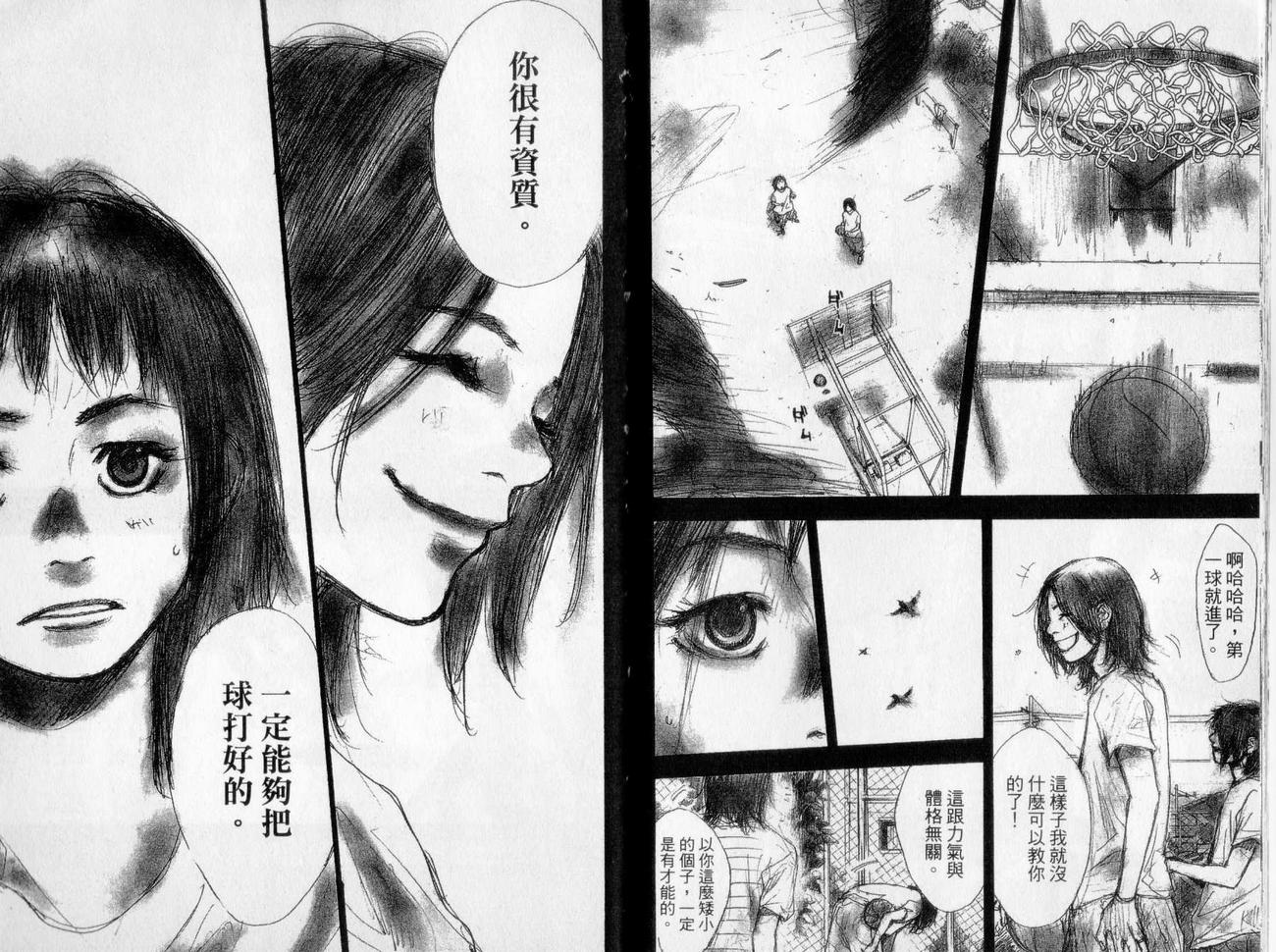 第 92 页