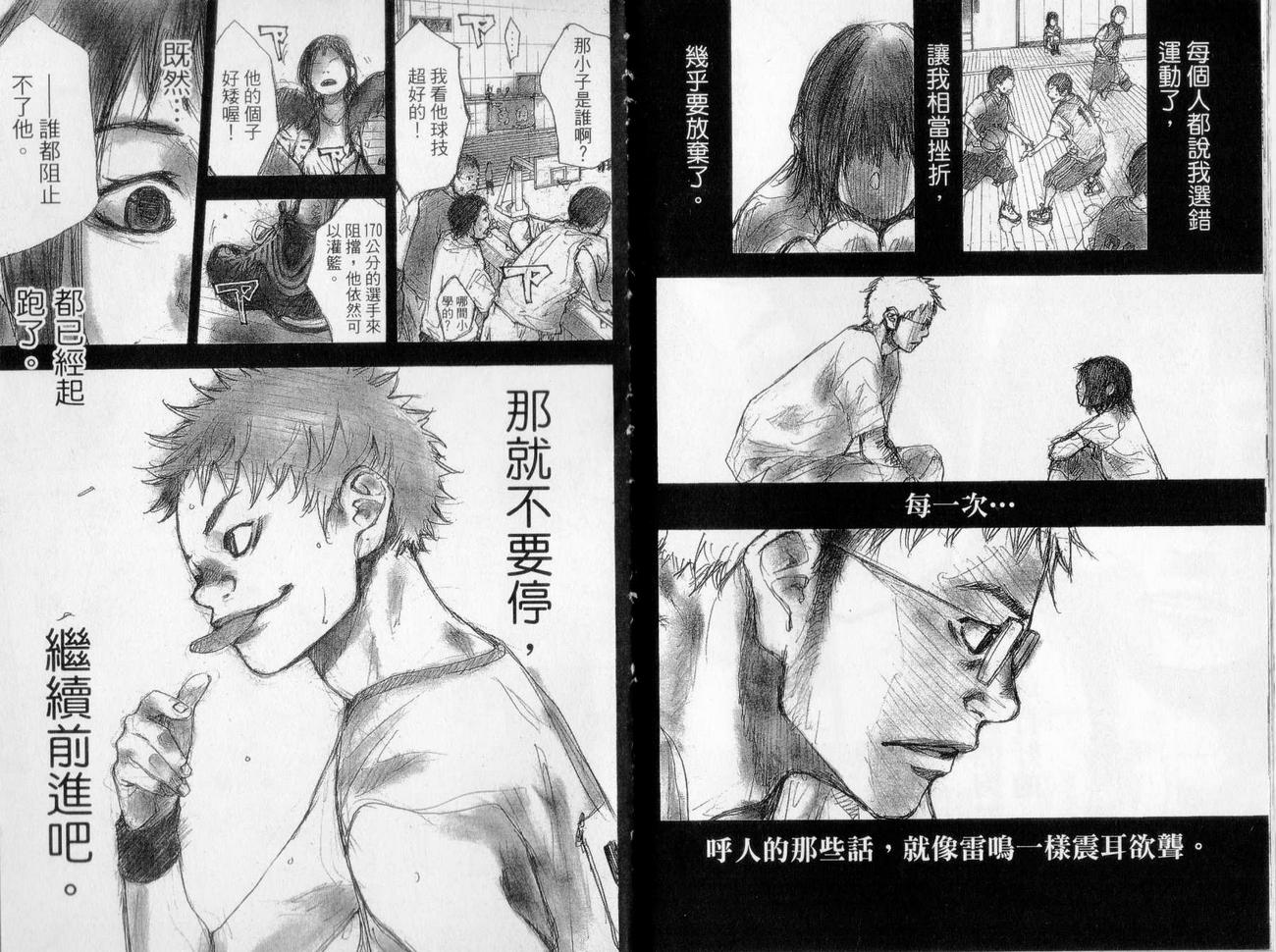 第 93 页