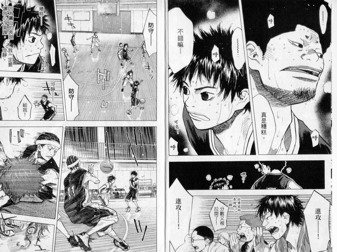 第 96 页