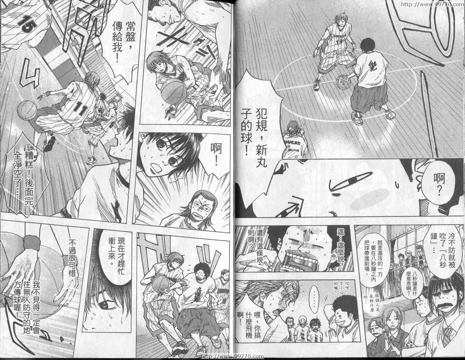第 17 页