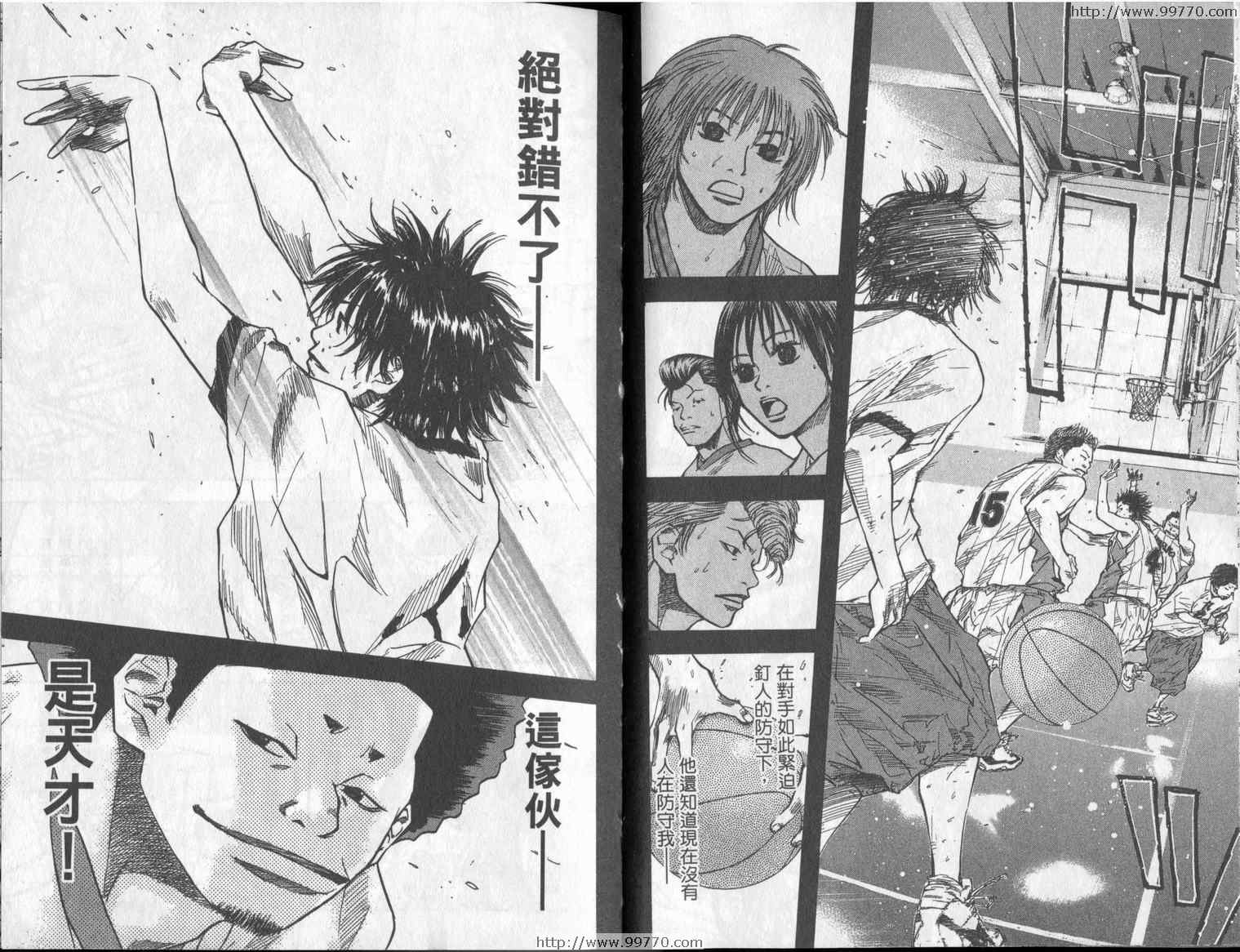 第 23 页