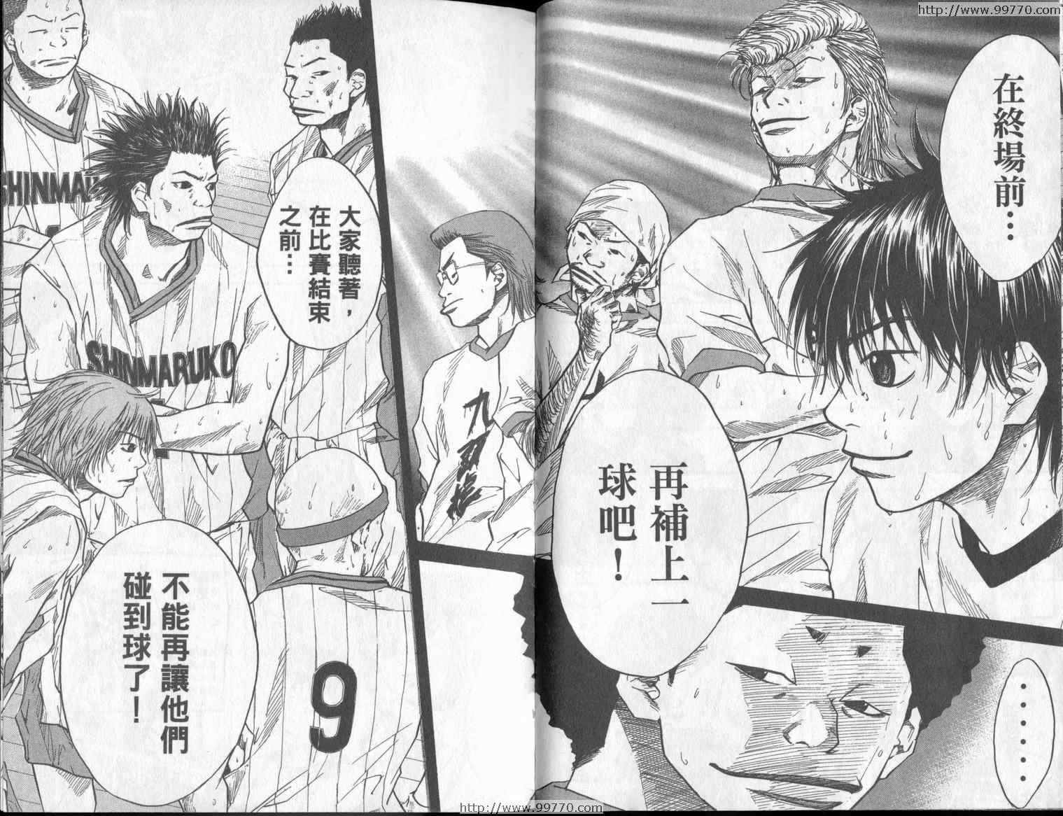 第 25 页