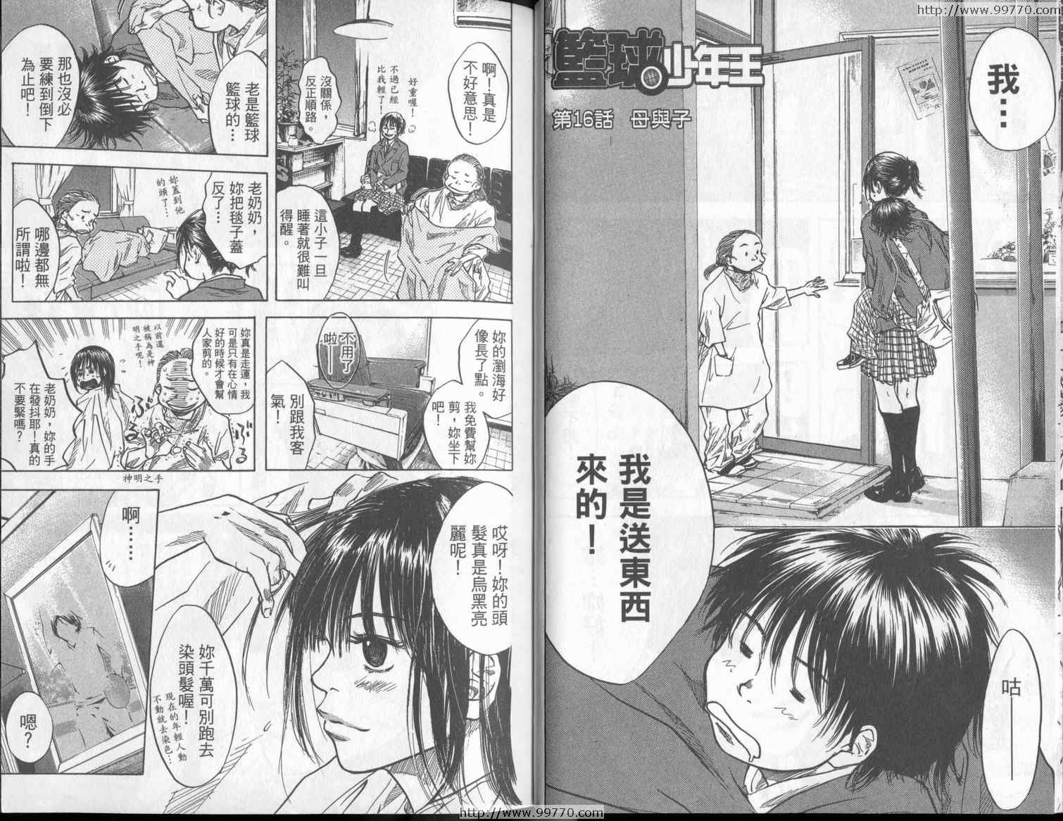 第 39 页