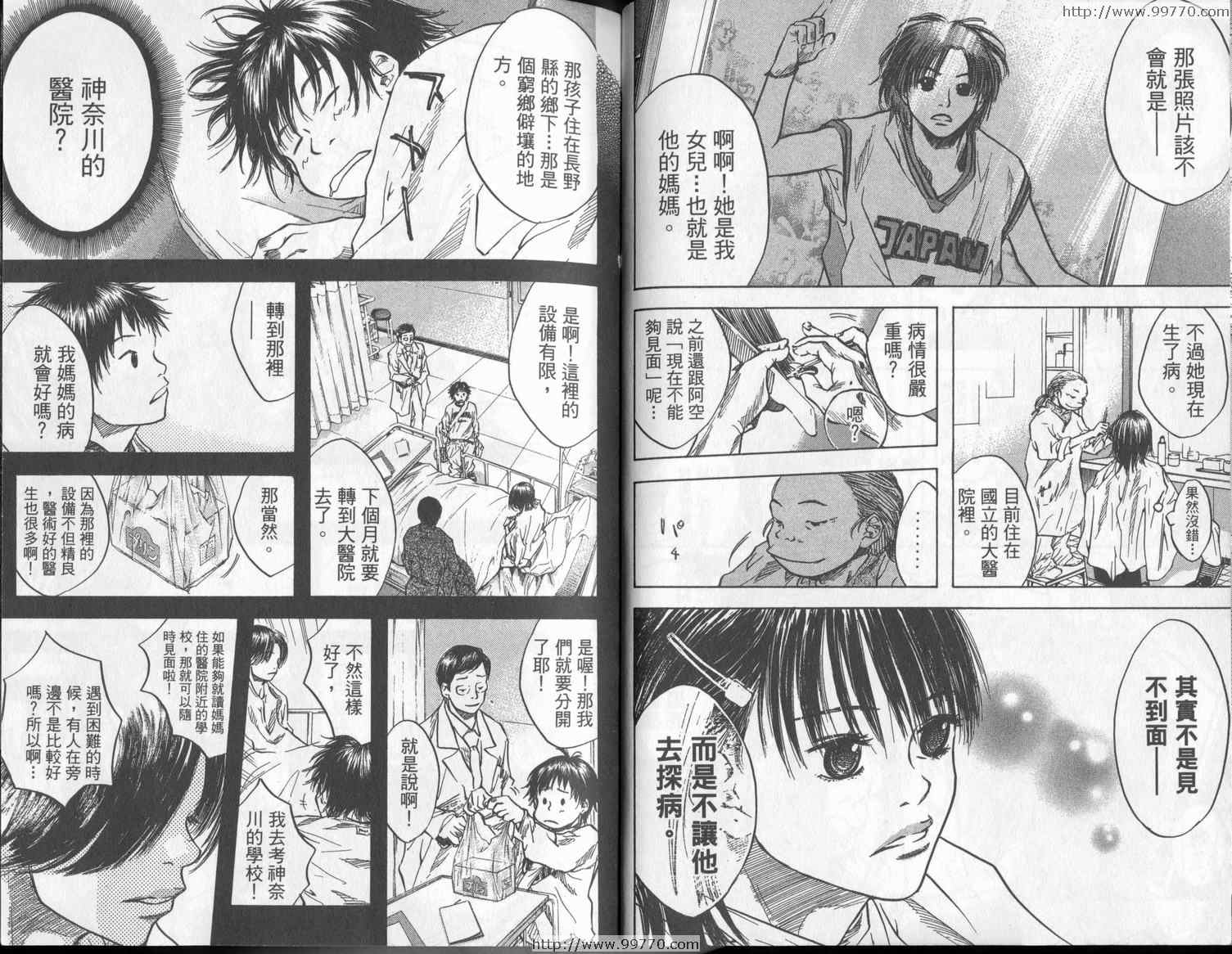 第 40 页