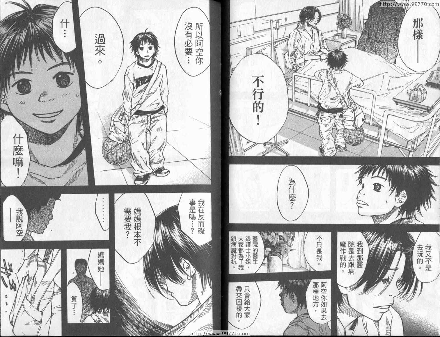 第 41 页