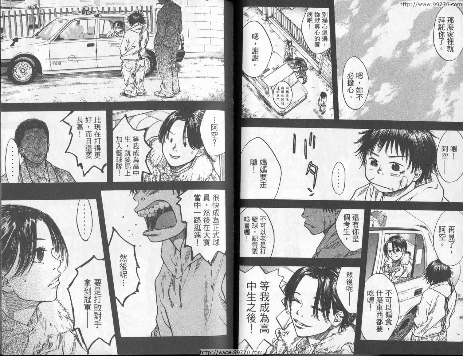 第 44 页