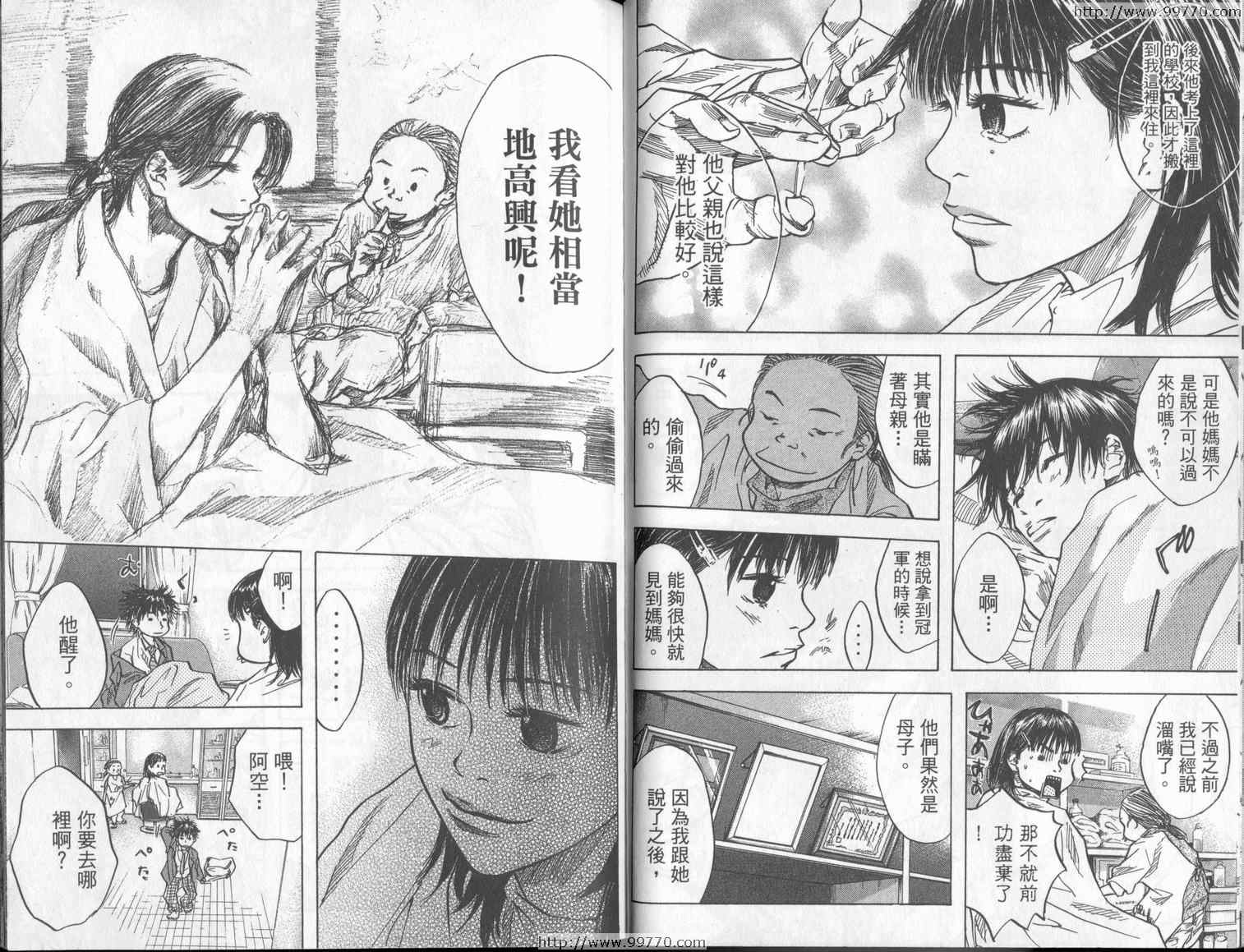 第 46 页