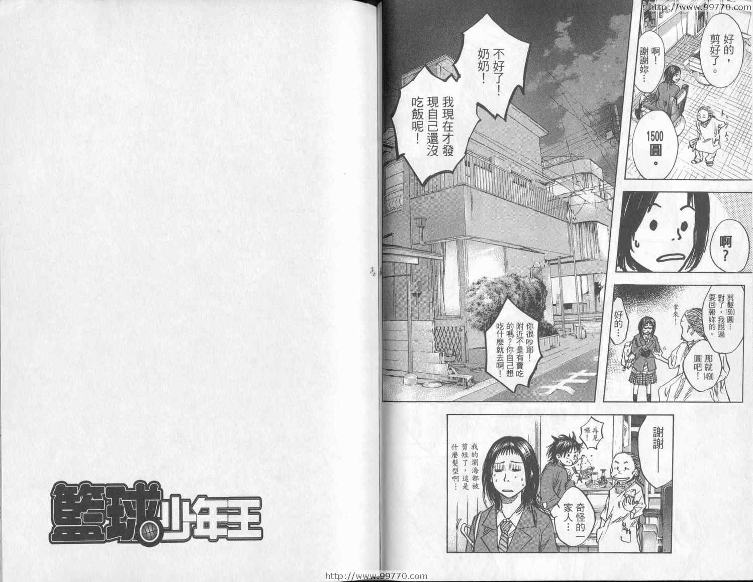 第 48 页