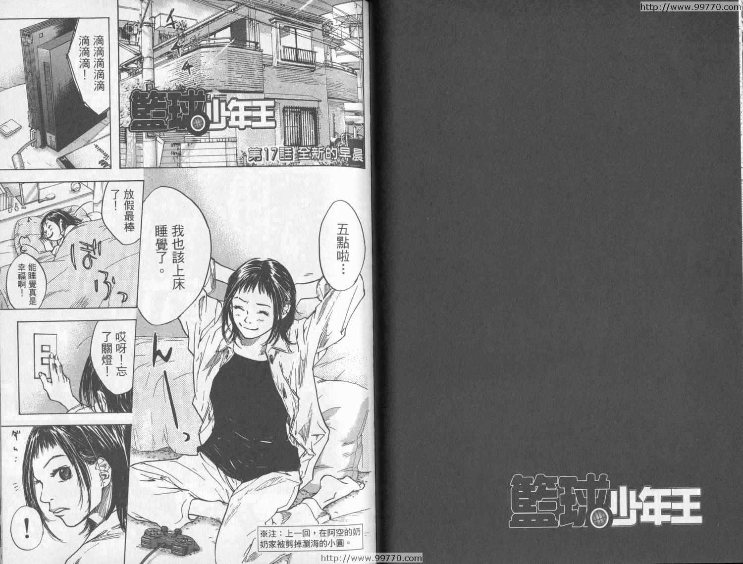 第 49 页