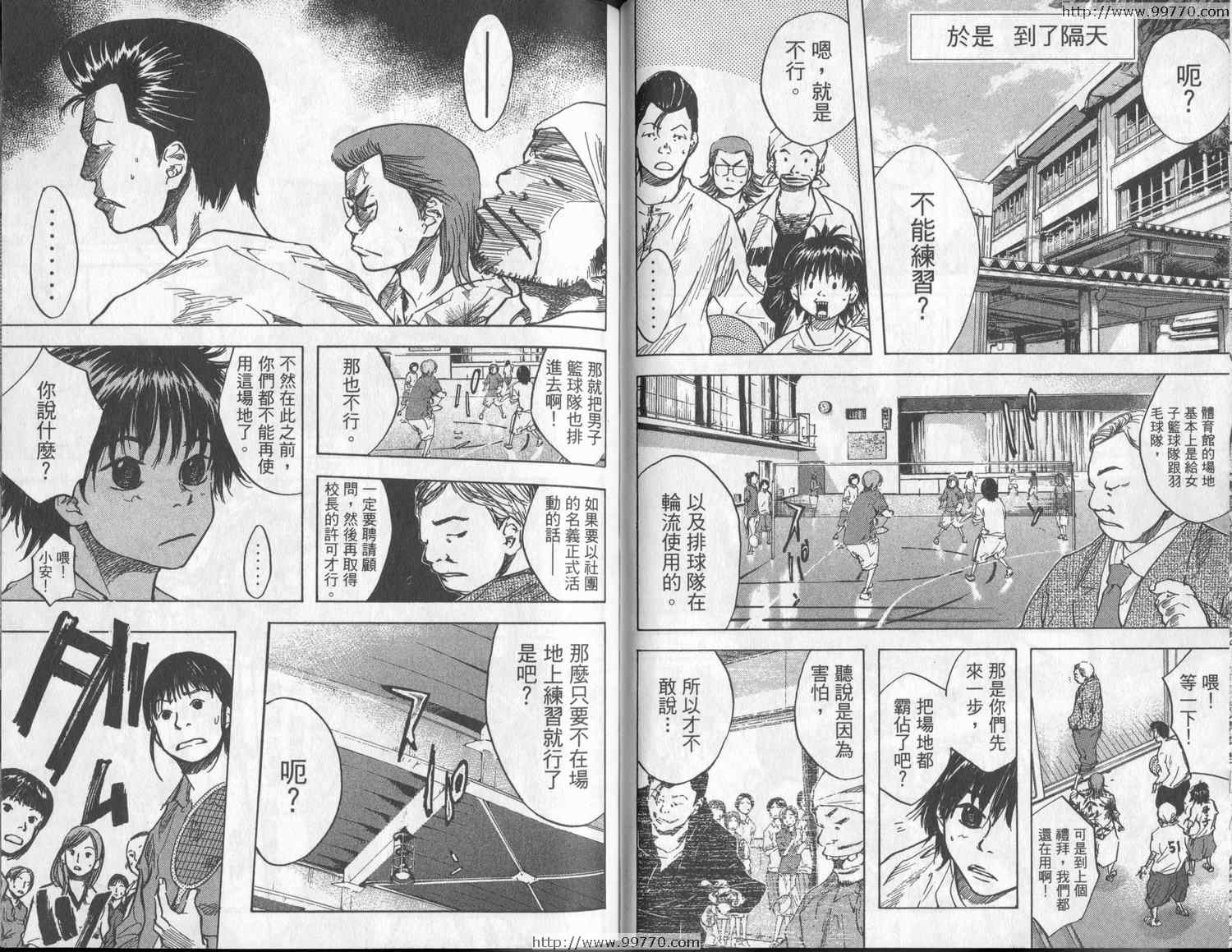 第 55 页