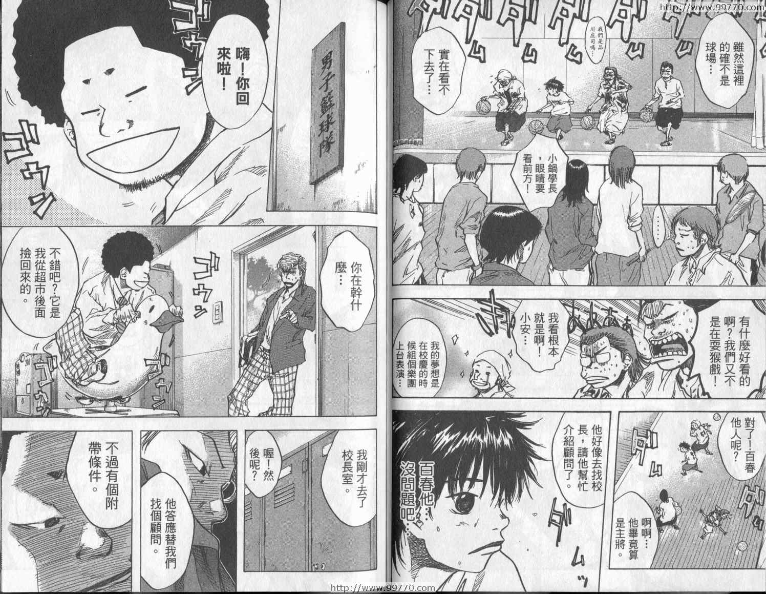 第 56 页