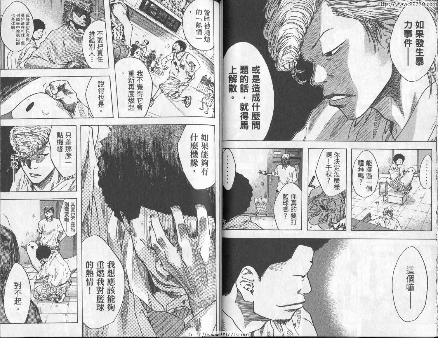 第 57 页