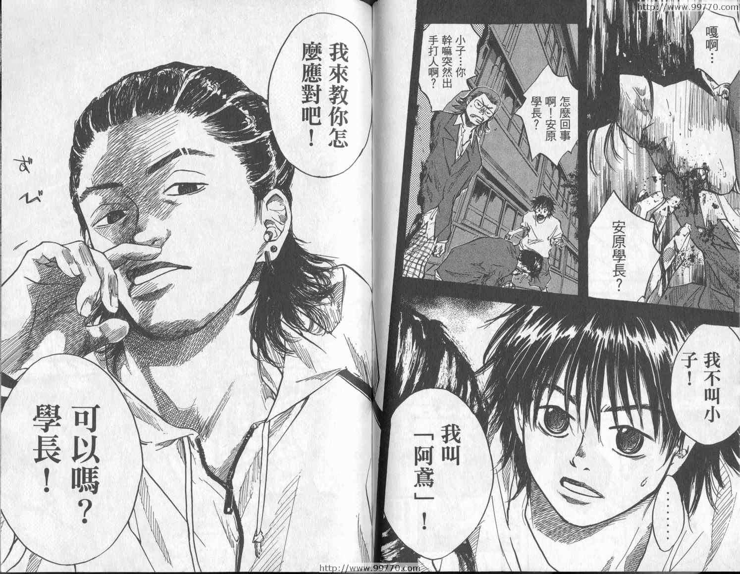 第 61 页