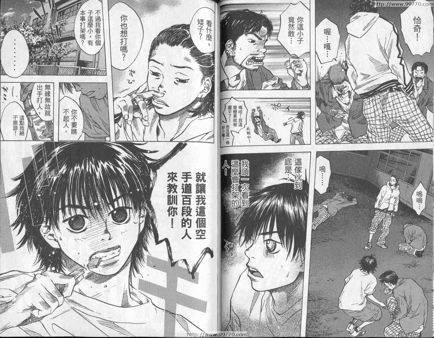 第 63 页