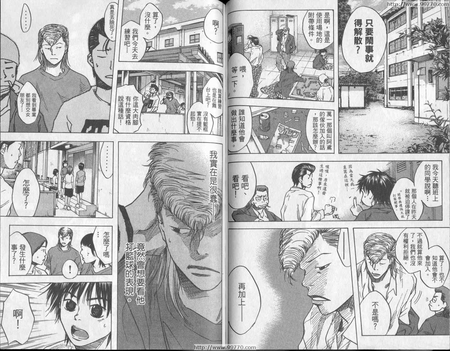 第 69 页
